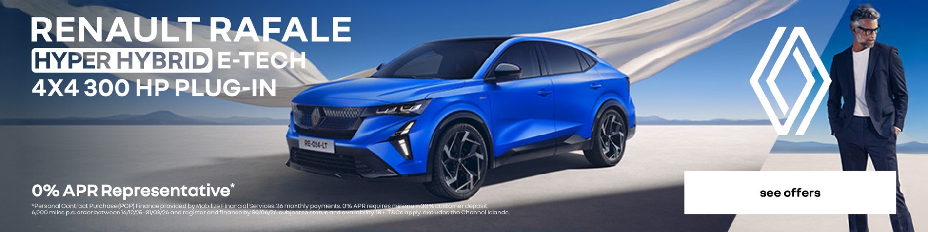 Rafale PHEV 0% PCP Q1
